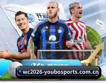 wc2026-youbosports.com.cn的故事 - 体育资讯内容服务